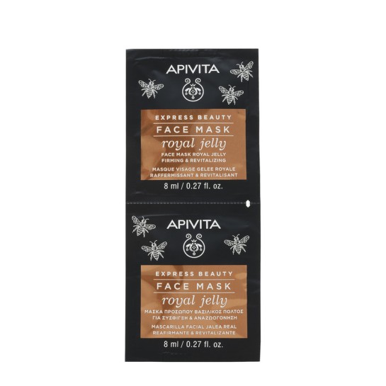  Apivita Express masca latisor matca fermitate 2x8ml