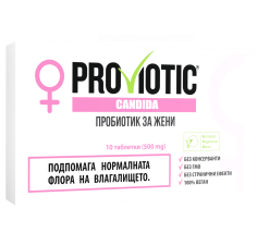 ProViotic Candida, 500 mg, 10 comprimate