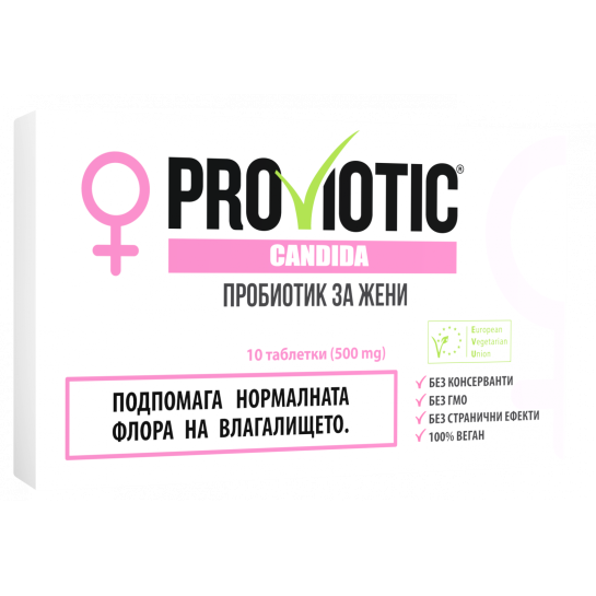 ProViotic Candida, 500 mg, 10 comprimate
