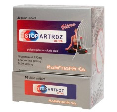 Stopartroz Ultra, 20 plicuri + 10 plicuri cadou, Rompharm