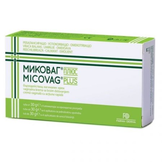 Micovag plus crema, 30g, Farma Derma